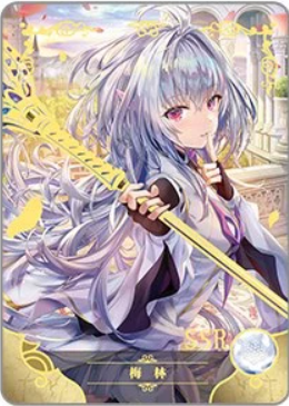 NS-16-005 Merlin | Fate Series